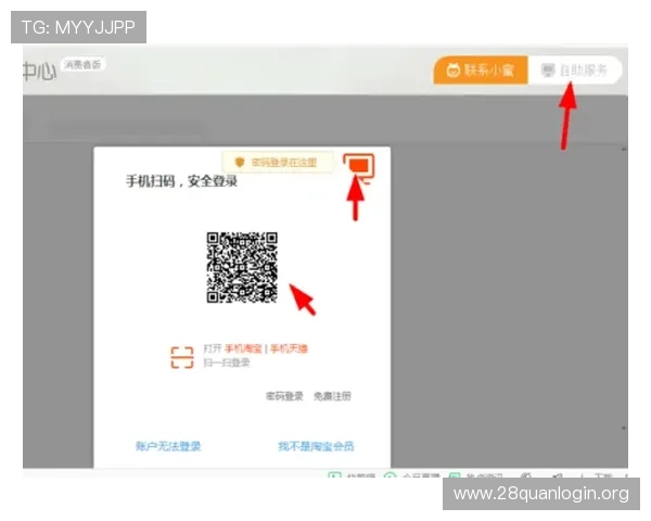 南宫壹号app官方入口在哪,提供官方入口的详细导航和访问步骤
