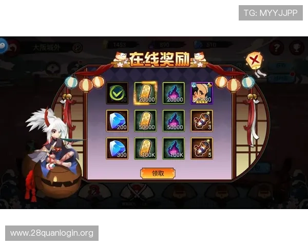 南宫线上官网丰富的游戏资源与福利礼包领取指南，助你轻松提升游戏体验与战力